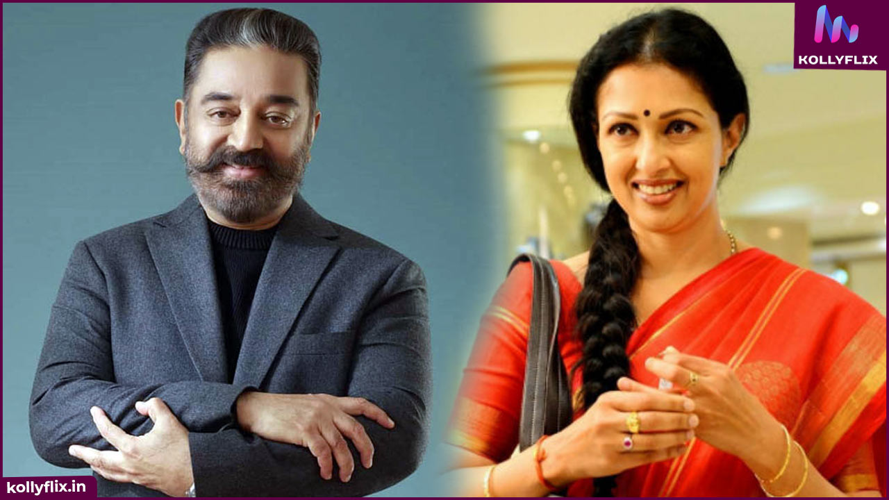 Journalist cheguvar talks kamal and gautami