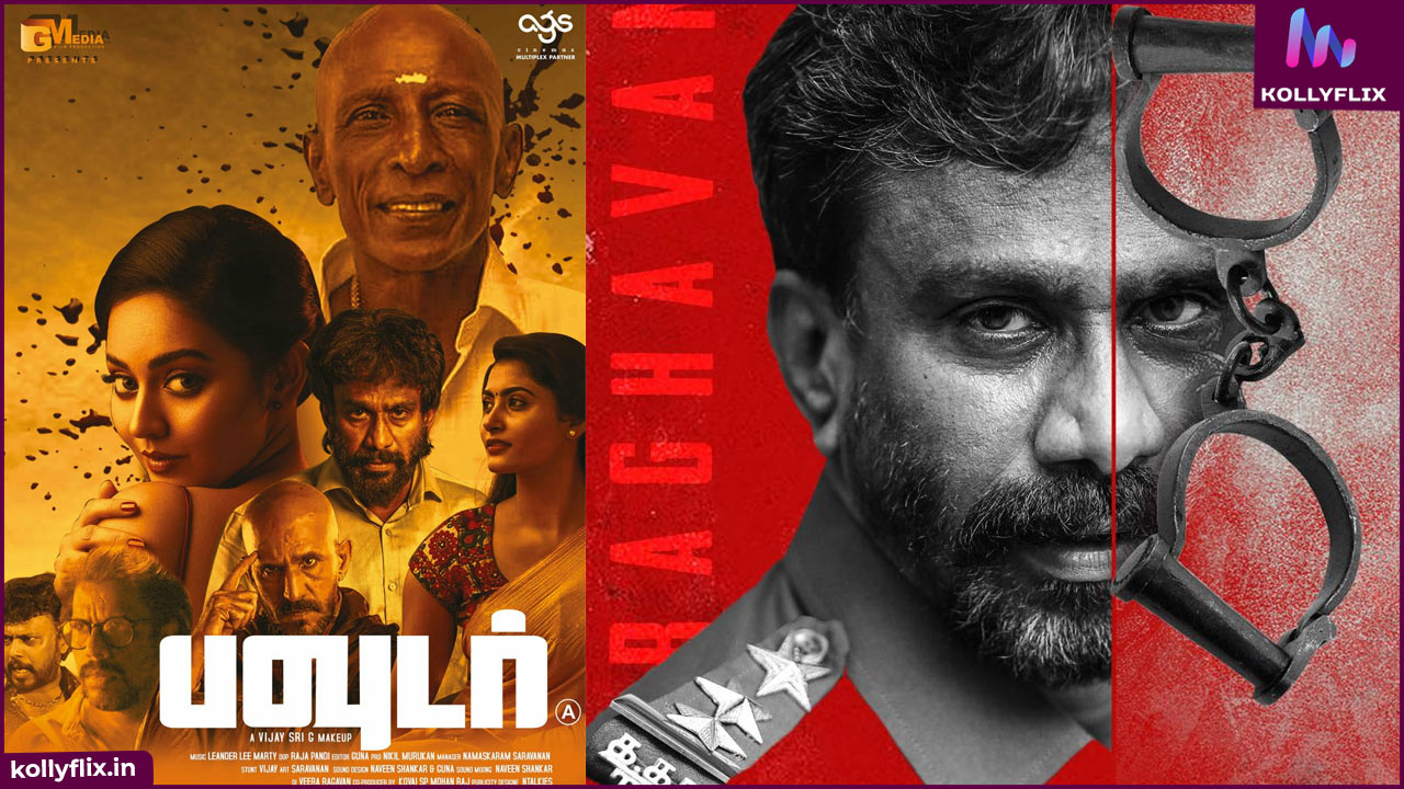 powder movie tamil
